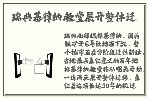国精品产区W