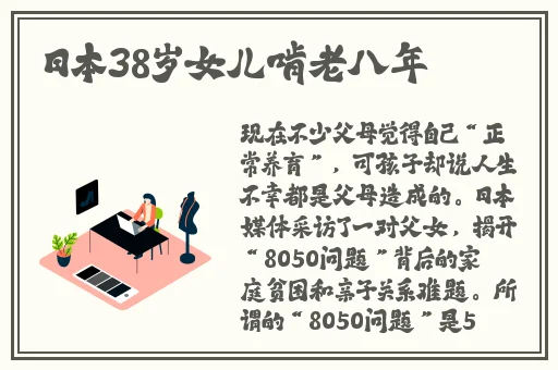 老师你小兔子真可爱