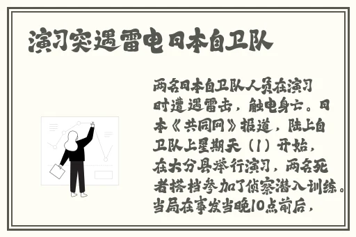 今日吃瓜网红看料-海外吃瓜